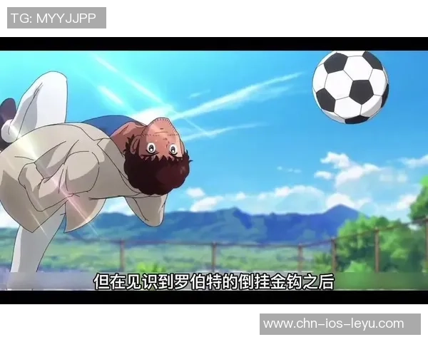 足球小将漫画全集免费下载,畅享热血足球梦想与青春激情的完美结合 足球小将漫画全集免费下载,畅享热血足球梦想与青春激情的完美结合