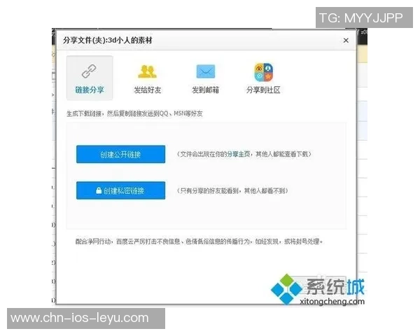 雷霆足球百度云资源分享与下载攻略全解析让你畅享精彩赛事回放