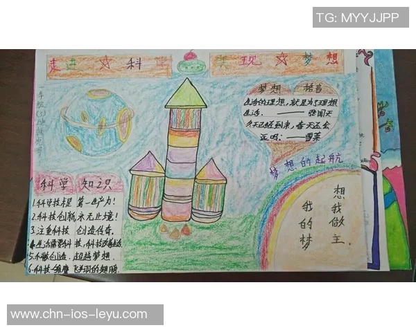 足球联赛的艺术之旅：用画笔描绘绿茵场上的激情与梦想